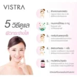 Vistra Gluta Complex 800mg 30 Tablets - Image 4