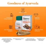 Himalaya Ashwagandha (60 Tablets) - Image 3